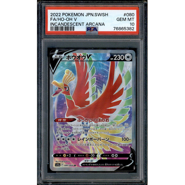 Ho-oh V - 080/068 - PSA 10 - SR - Full Art - Incandescent Arcana - Pokemon - 65382