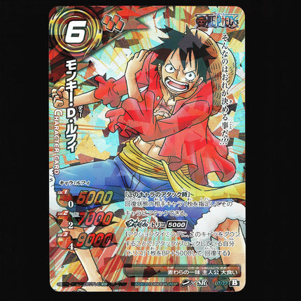 Monkey D. Luffy - 07/77 - NM - Super Rare - Miracle Battle Carddass - One Piece - C1-44
