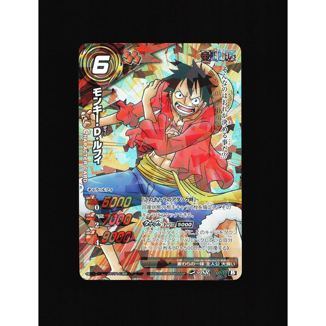 Monkey D. Luffy - 07/77 - NM - Super Rare - Miracle Battle Carddass - One Piece - C1-44