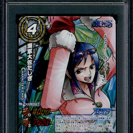 Captain Tashigi - 73/77 - PSA 10 - B Rare - Miracle Battle Carddass - One Piece - 86848