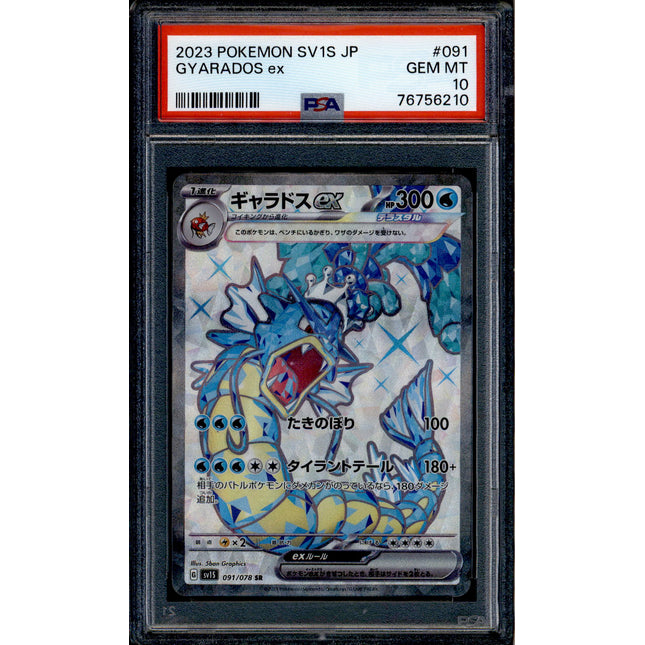 Gyarados ex - 091/078 - PSA 10 - SR Japanese - SV1s - Pokemon - 56210