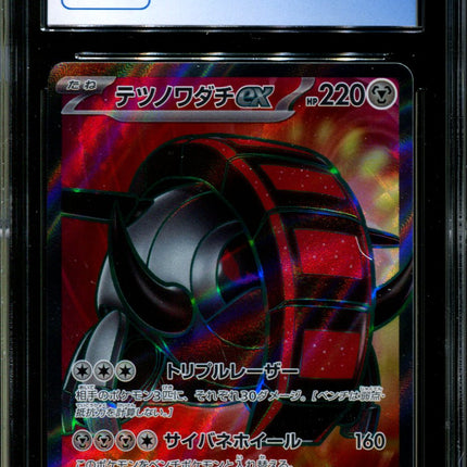 Iron Treads ex - 096/078 - CGC 10 - Full Art - Violet ex - Pokemon - 58204