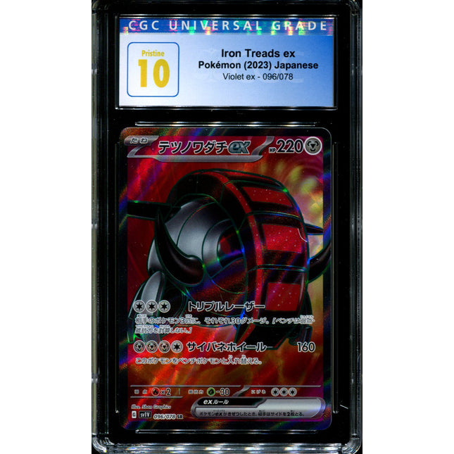 Iron Treads ex - 096/078 - CGC 10 - Full Art - Violet ex - Pokemon - 58204