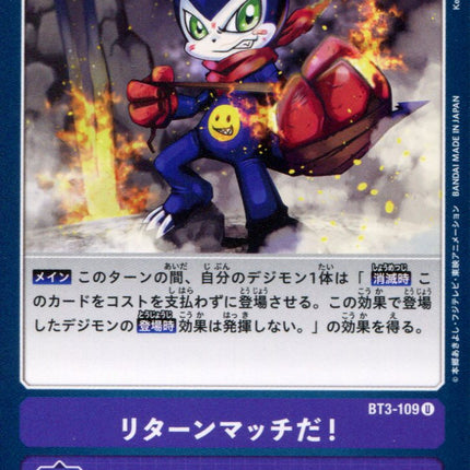 Back for Revenge! - BT3-109 - Common - Digimon Card Game BT-03