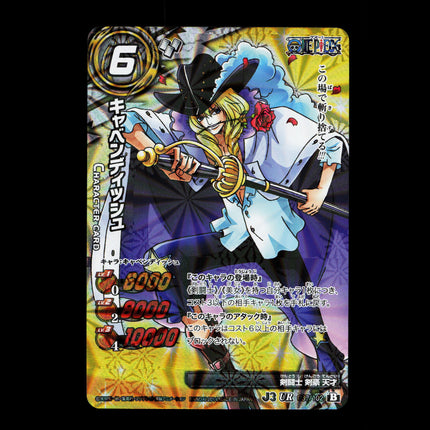 Cavendish - 037/102 - PSA NM - UR - Miracle Battle Carddass - One Piece - E2-81