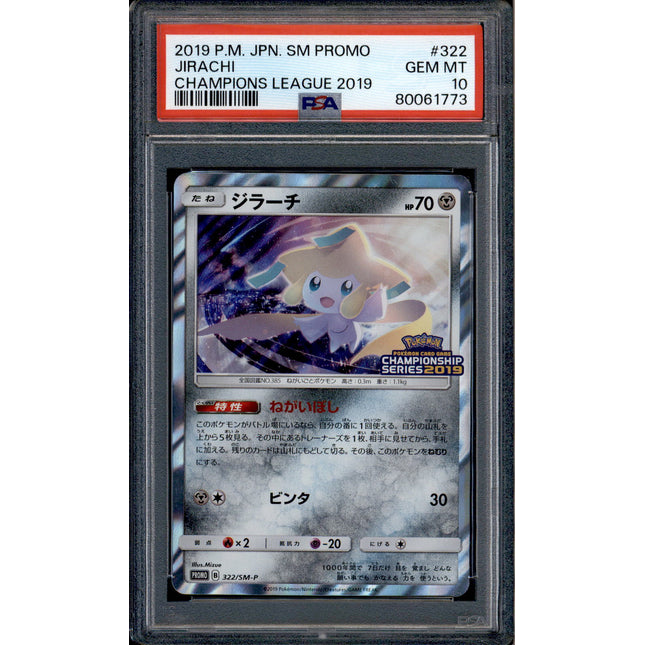 Jirachi - 322/SM-P - PSA 10 - Champions League 2019 - Promo - Pokemon - 61773