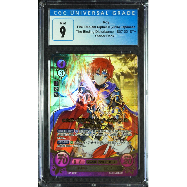 Roy - S07-001ST + - CGC 9 - Fire Emblem Cipher S07 - Japanese - 27009