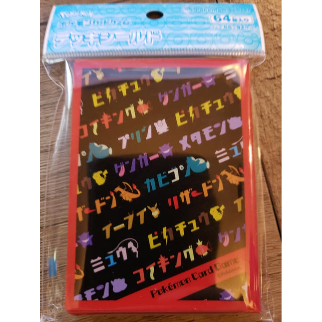 Generation 1 - Named Favorites - Charizard Pikachu Mew - Pokemon Center - Set of 64 Sleeves