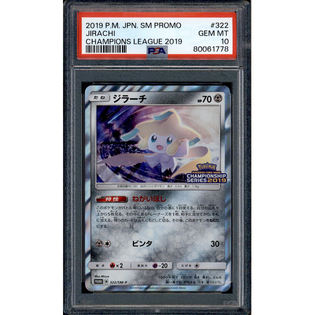 Jirachi - 322/SM-P - PSA 10 - Champions League 2019 - Promo - Pokemon - 61778