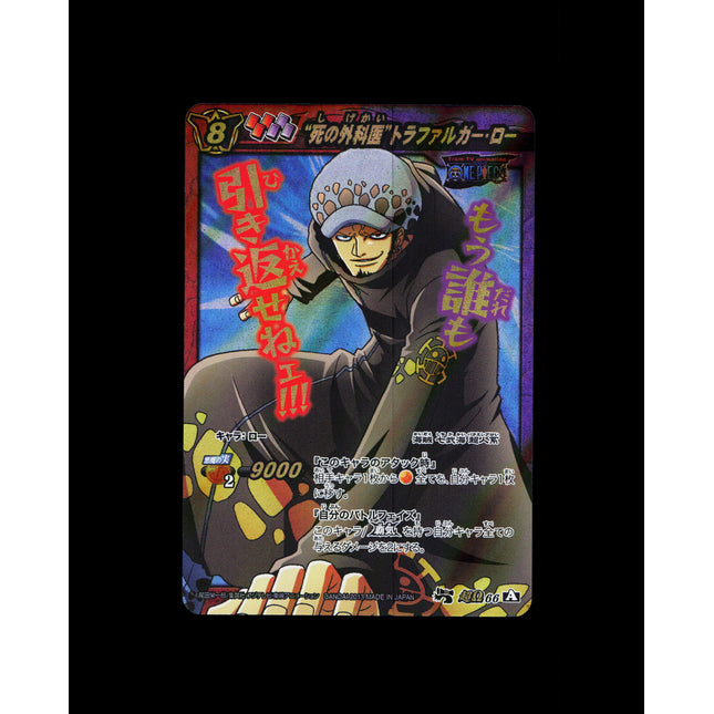 Trafalgar D. Law - 66 - PSA NM - Omega Rare - Miracle Battle Carddass - One Piece - E2-87