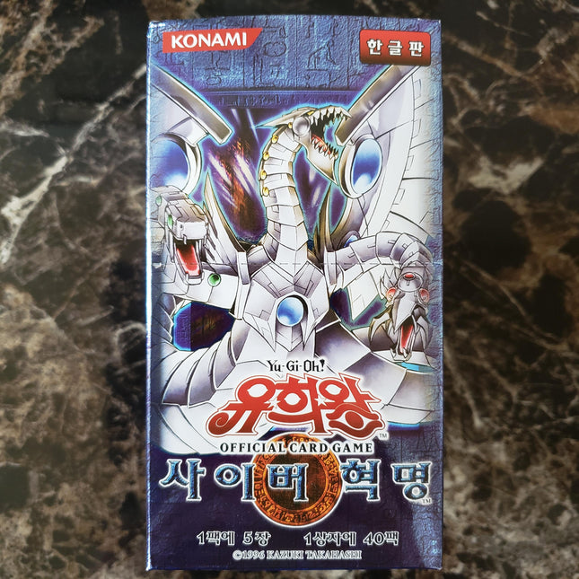Cybernetic Revolution - CRV - Korean Booster Box - 40x Packs - Yu-Gi-Oh - Sealed - New