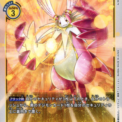 Cherubimon - BT3-041 - Rare - Digimon Card Game BT-03