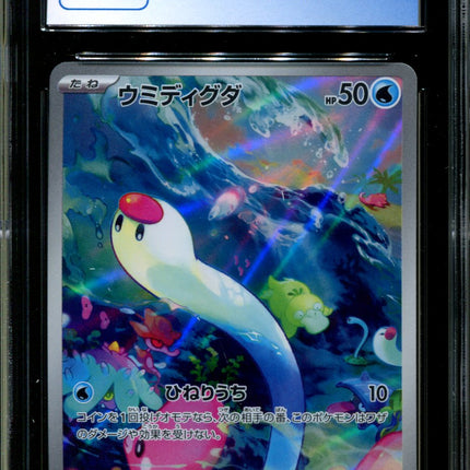 Wiglett - 081/078 - CGC 9.5 - Art Rare - Scarlet ex - Pokemon - 58194