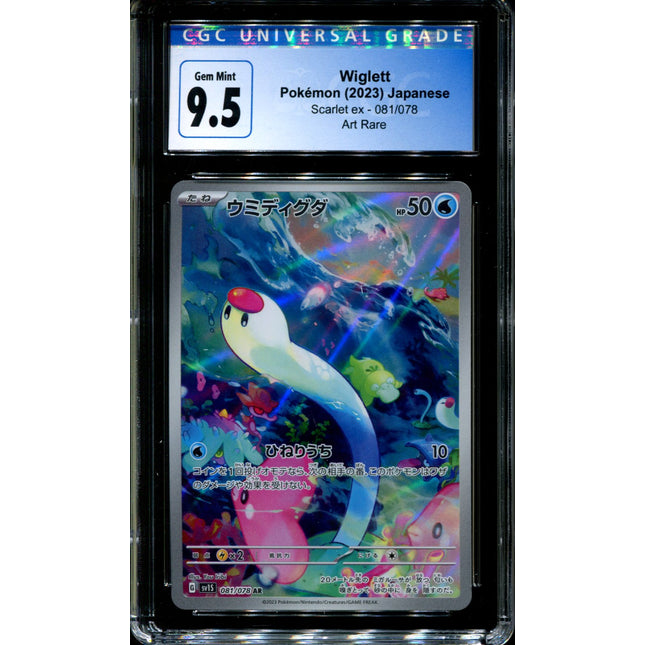 Wiglett - 081/078 - CGC 9.5 - Art Rare - Scarlet ex - Pokemon - 58194