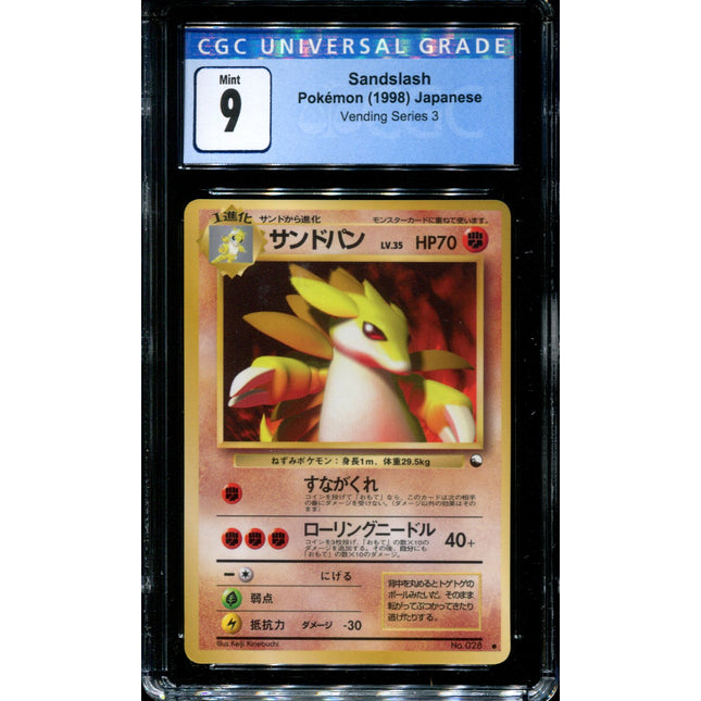 Sandslash - No. 028 - CGC 9 - Vending Series 3 - Japanese - Pokemon - 57318