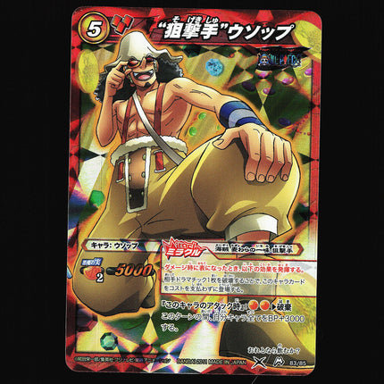 Usopp - 83/85 - PSA NM - Miracle Rare - Miracle Battle Carddass - One Piece - A2-4