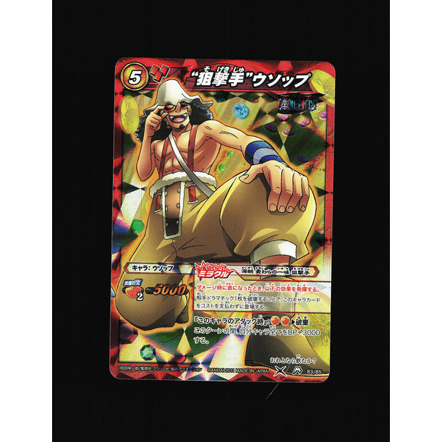 Usopp - 83/85 - PSA NM - Miracle Rare - Miracle Battle Carddass - One Piece - A2-4