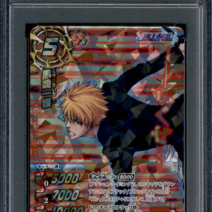 Ichigo Kurosaki - AS-008 - PSA 10 - Promo - Miracle Battle Carddass - Bleach - 86913