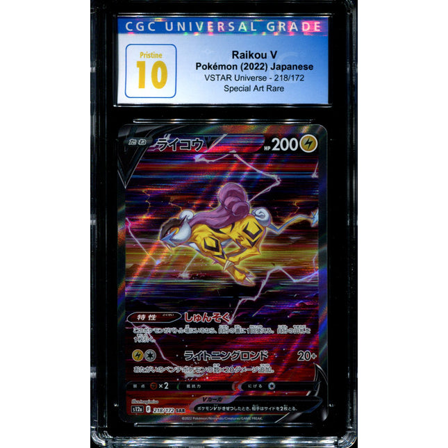 Raikou V - 218/172 - CGC 10 - Special Art Rare - VSTAR Universe - Pokemon - 56030
