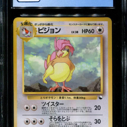 Pidgeotto - No. 017 - CGC 9 - Vending Series 3 - Japanese - Pokemon - 57393