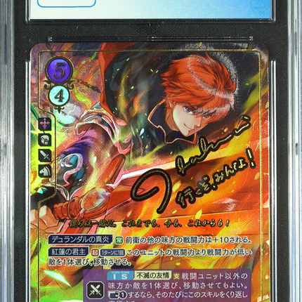 Eliwood - B13-001SR + - CGC 9 - Fire Emblem Cipher B13 - Japanese - 27146