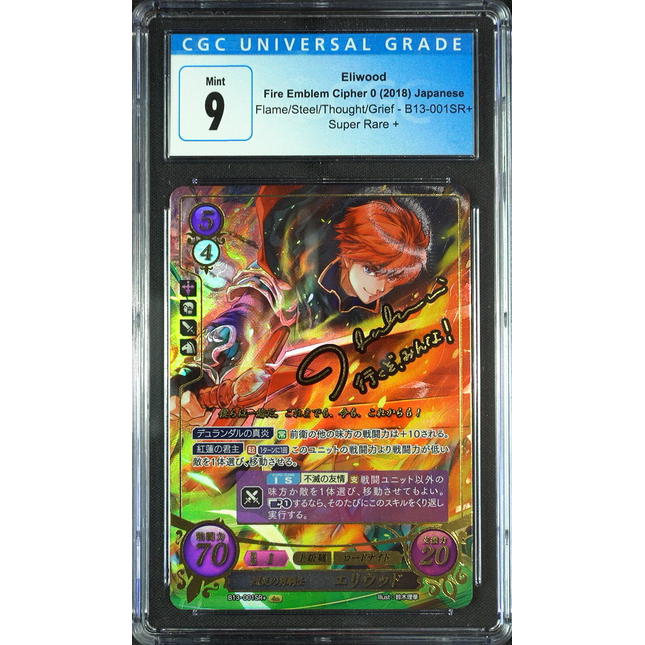 Eliwood - B13-001SR + - CGC 9 - Fire Emblem Cipher B13 - Japanese - 27146