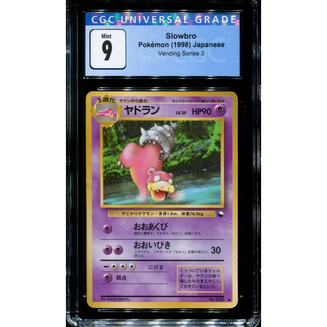 Slowbro - No. 080 - CGC 9 - Vending Series 3 - Japanese - Pokemon - 57181