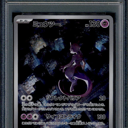 Mewtwo - 183/165 - PSA 10 - AR - SV2a - Pokemon - 72345