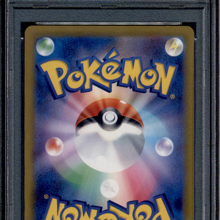 Boss's Orders - 095/073 - PSA 10 - SR Japanese - SV1a - Pokemon - 56266