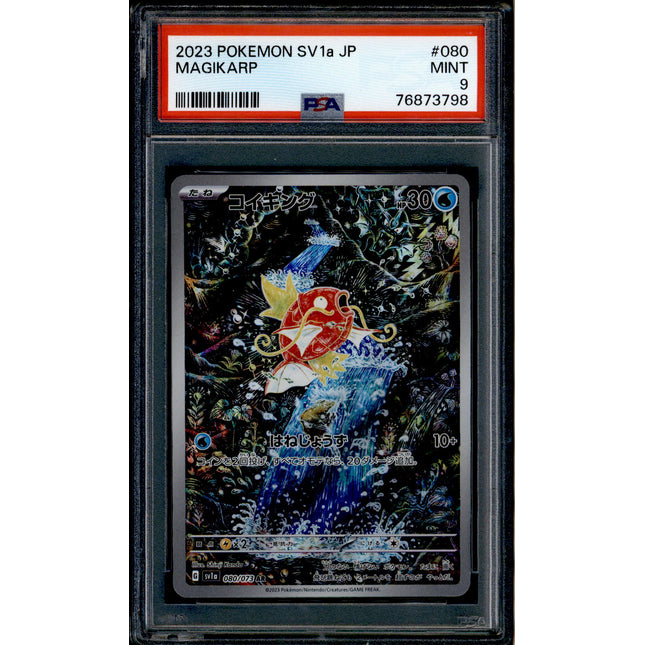 Magikarp - 080/073 - PSA 9 - AR - SV1a JP - Pokemon - 73798