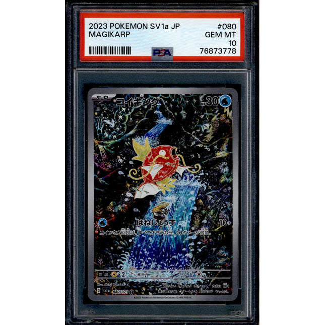 Magikarp - 080/073 - PSA 10 - AR - SV1a JP - Pokemon - 73778