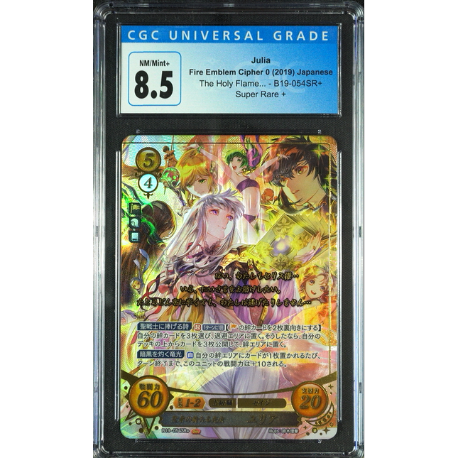 Julia - B19-054SR + - CGC 8.5 - Fire Emblem Cipher B19 - Japanese - 27163