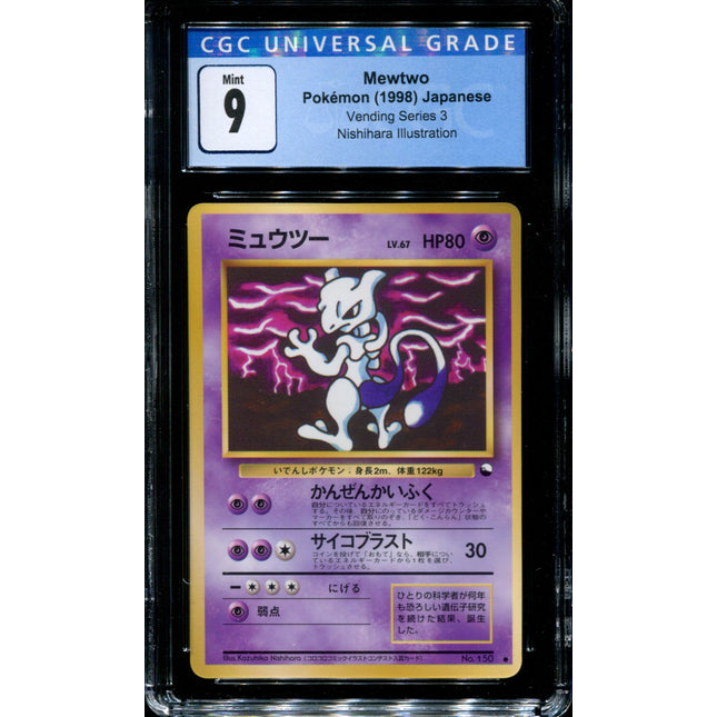 Mewtwo - No. 150 - CGC 9 - Vending Series 3 - Japanese - Pokemon - 57159