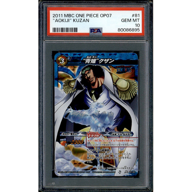 Aokiji Kuzan - 81/85 - PSA 10 - Miracle Rare - Miracle Battle Carddass - One Piece - 86895