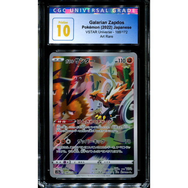 Galarian Zapdos - 188/172 - CGC 10 - Art Rare - VSTAR Universe - Pokemon - 56139