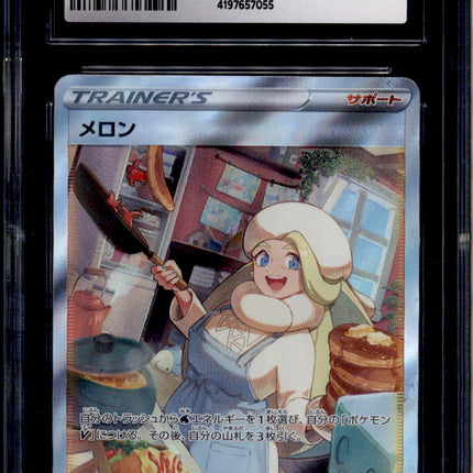 Melony - 244/172 - CGC 10 - Special Art Rare - Vstar Universe - Pokemon - 57055