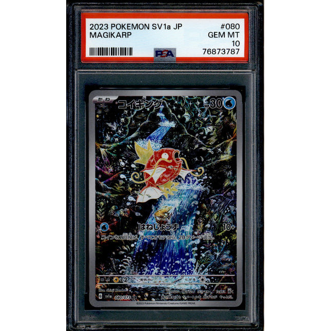 Magikarp - 080/073 - PSA 10 - AR - SV1a JP - Pokemon - 73787