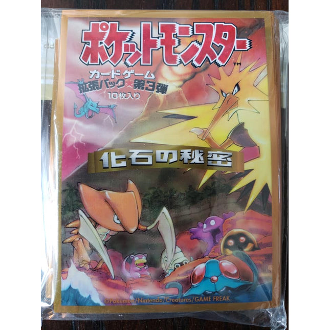Pokemon Fossil Set Pack Art - Japanese - Set of 60 Sleeves