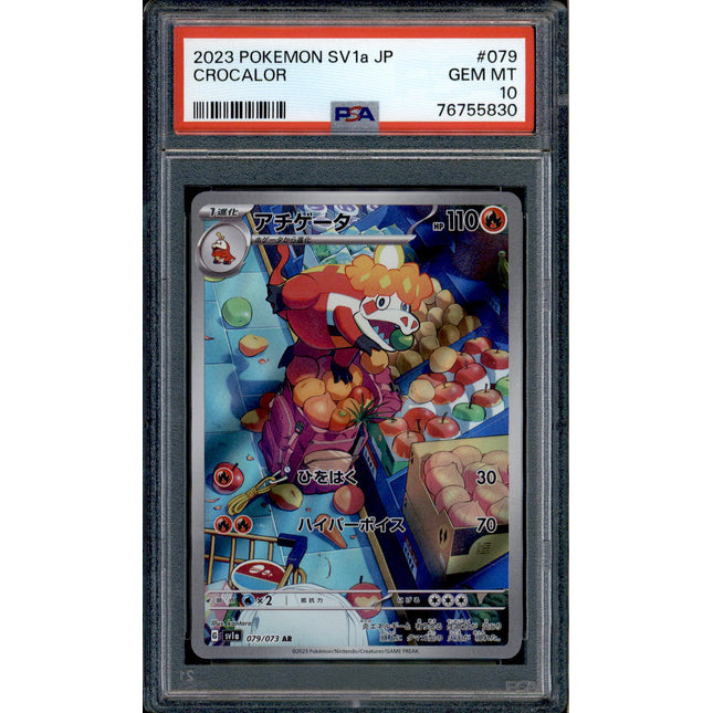 Crocalor - 079/073 - PSA 10 - AR Japanese - SV1a - Pokemon - 55830