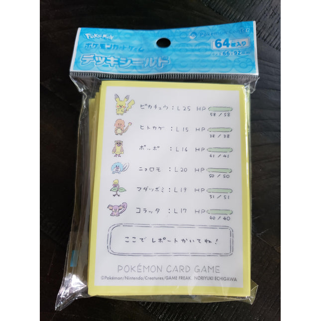 Generation 1 Starter Menu Pikachu Charmander - Sealed Set of 64 Sleeves - Japanese - Pokemon Center