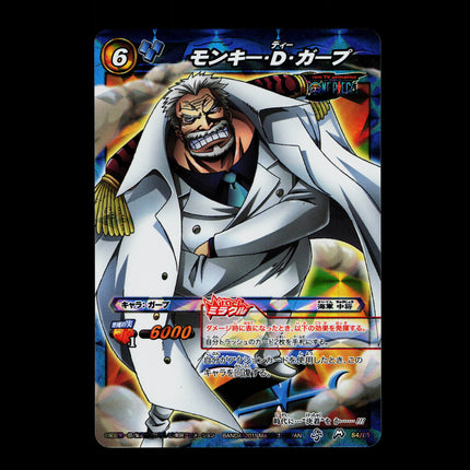 Monkey D. Garp - 84/85 - PSA NM - Miracle Rare - Miracle Battle Carddass - One Piece - E2-153