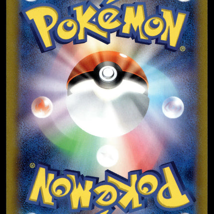 Bulbasaur - 287/S-P - NM - Promo - Pokemon Go Gift - Pokemon - A3-49