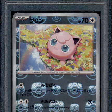 Jigglypuff - 039/165 - PSA 10 - Master Ball Reverse - 151 - Pokemon - 73176