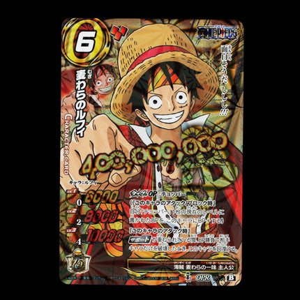 Monkey D. Luffy - 10/54 - PSA NM - OPR - Miracle Battle Carddass - One Piece - E2-73