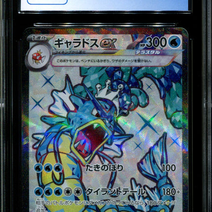 Gyarados ex - 091/078 - CGC 9.5 - Ultra Rare - Scarlet ex - Pokemon - 59023