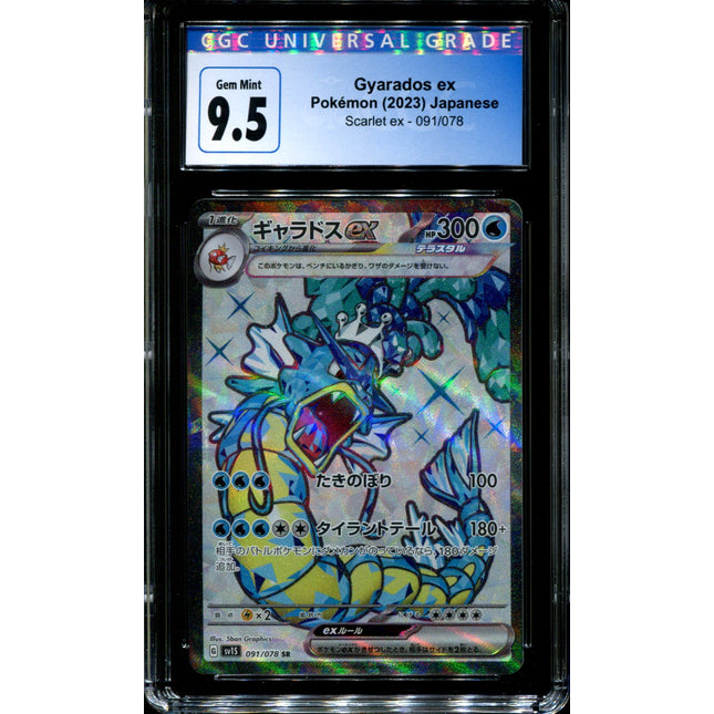 Gyarados ex - 091/078 - CGC 9.5 - Ultra Rare - Scarlet ex - Pokemon - 59023