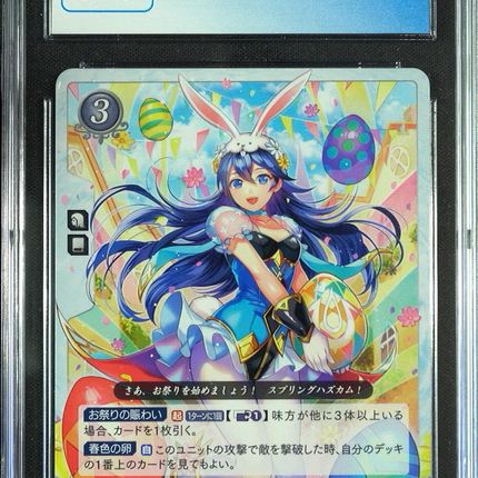 Lucina - P14-003PR - CGC 8.5 - Fire Emblem Cipher P14 - Japanese - 27033