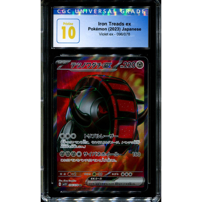 Iron Treads ex - 096/078 - CGC 10 - Full Art - Violet ex - Pokemon - 58203