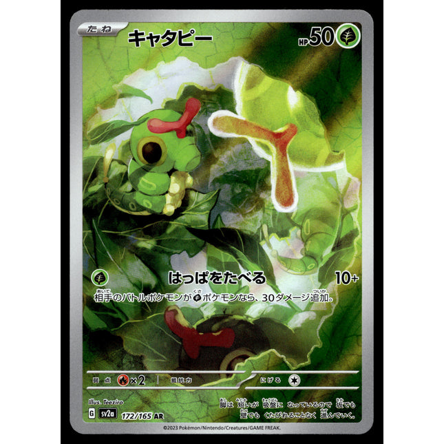 Caterpie - 172/165 - PSA NM - Japanese AR - 151 - Pokemon - A3-27