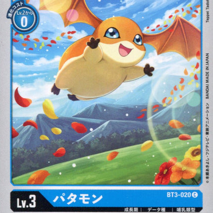 Patamon - BT3-020 - Common - Digimon Card Game BT-03